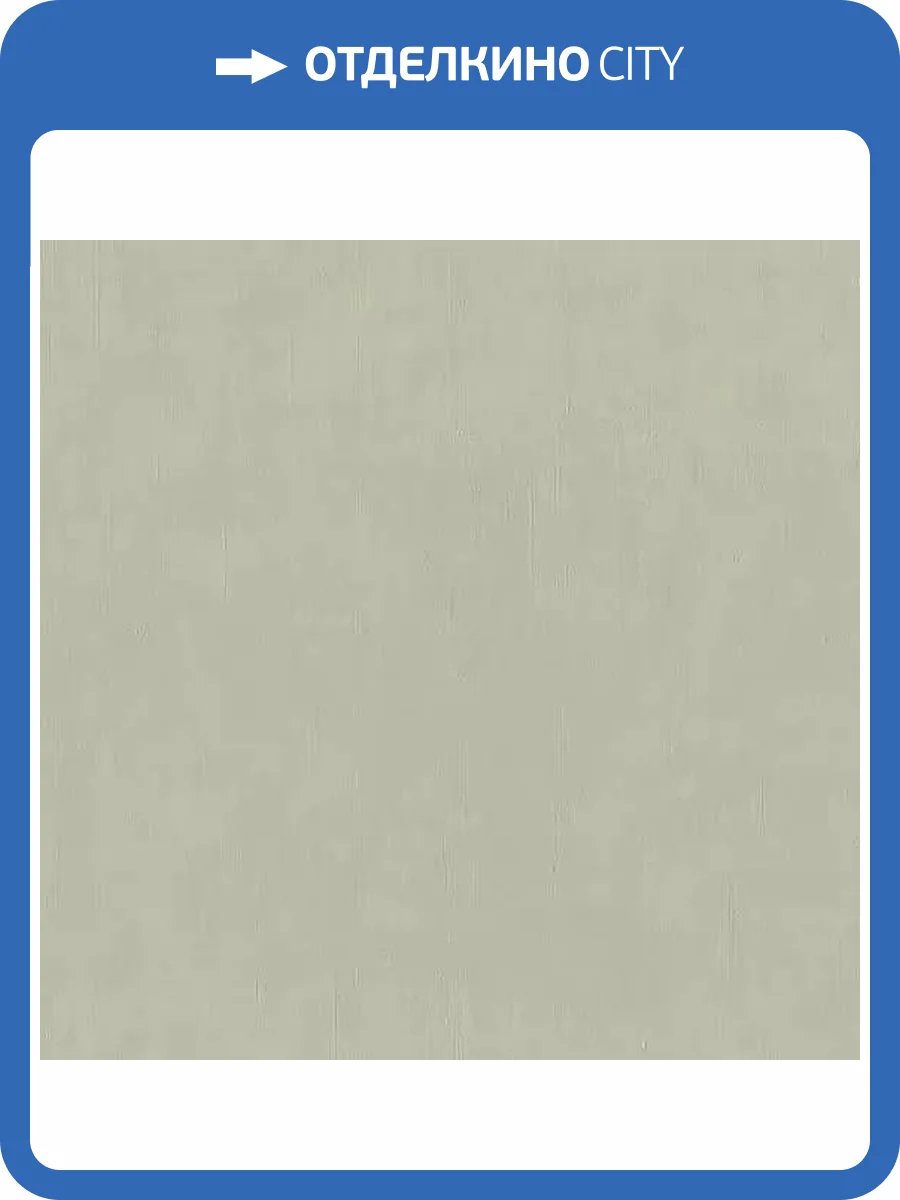 Обои Rasch Unitex 990386 фото 2