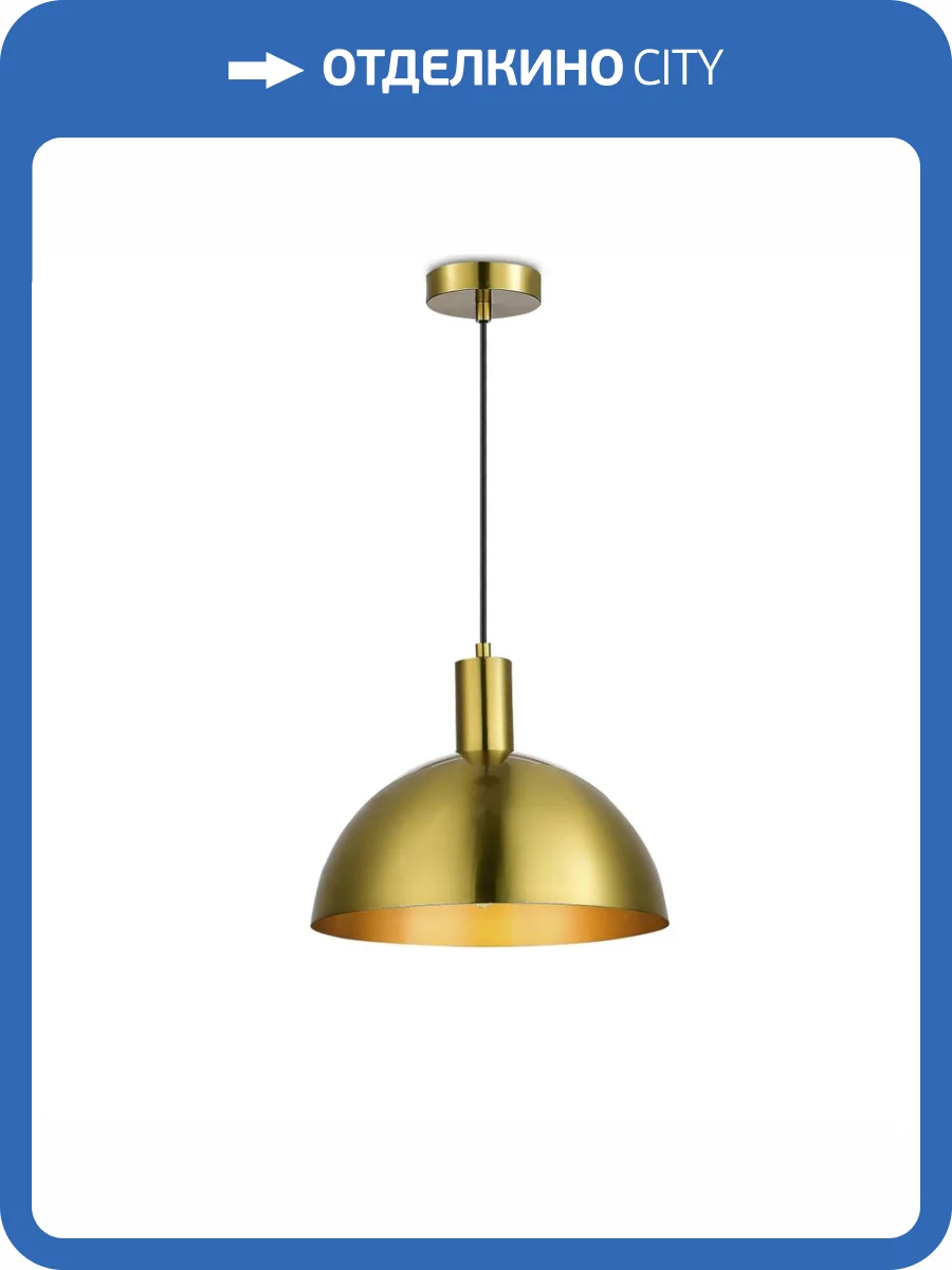 Подвесной светильник Moderli Waco V10528-1P фото 2