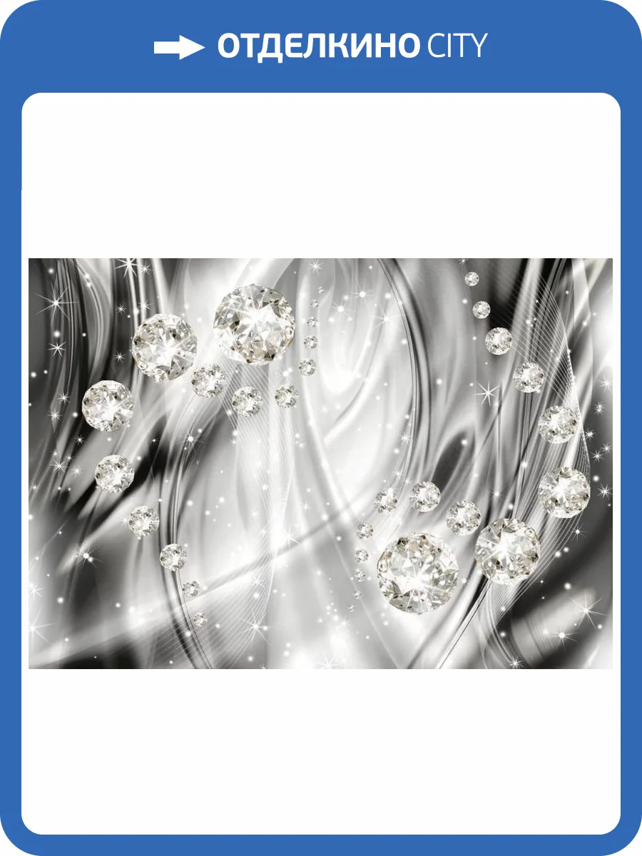 3D Фотообои Artegrafico «Бриллианты на серебристом фоне» RH-044 акварель фото 2