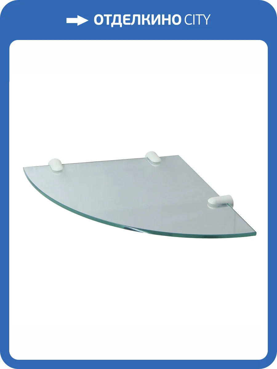 Полка Wasserkraft K-533W стеклянная, угловая, фото 3