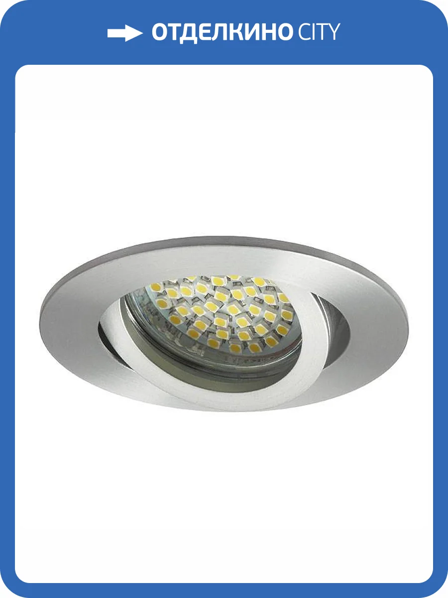 Точечный светильник Kanlux EVIT CT-DTO50-AL 18561 фото 2