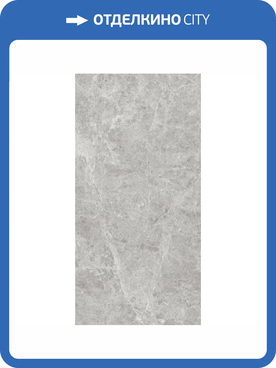 Керамогранит Global Tile Korinthos GT120604601PR Серый 60x120 фото 3