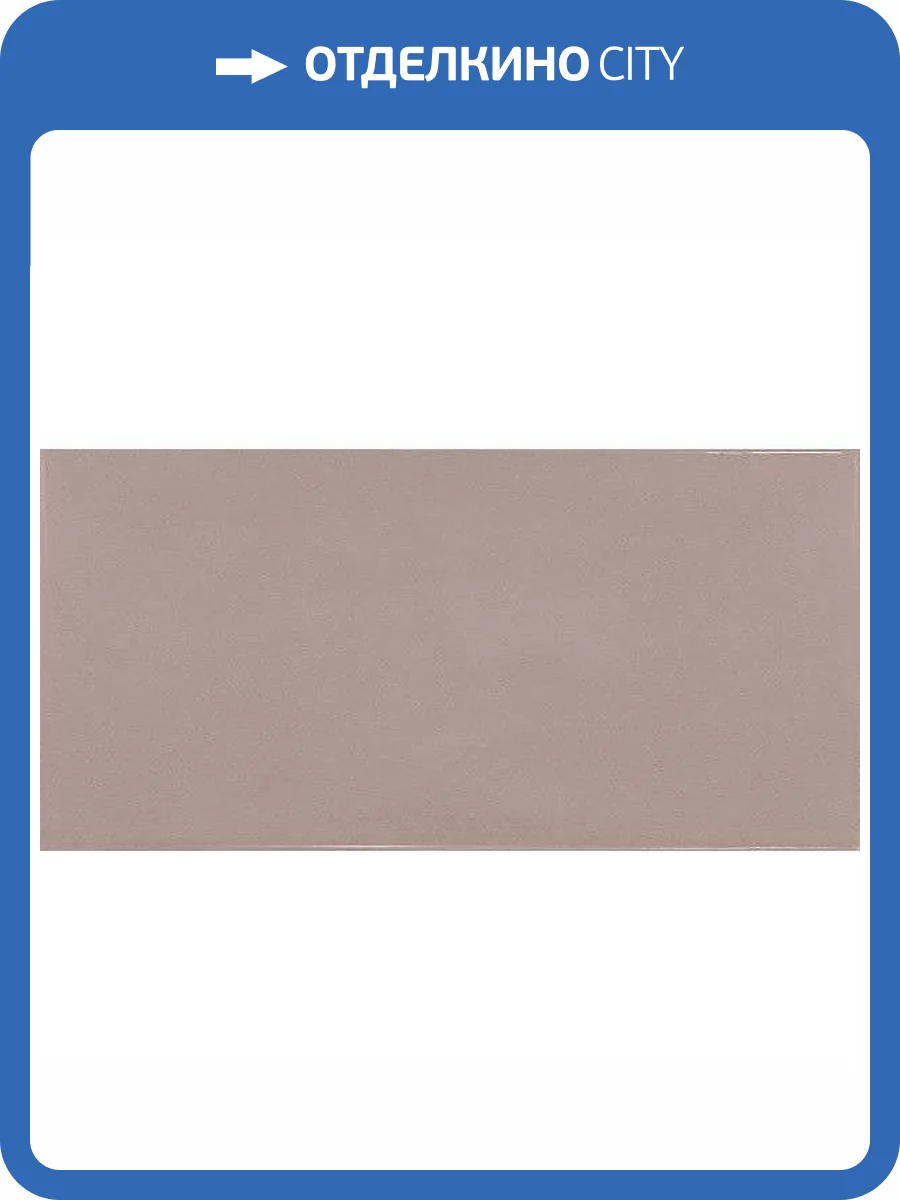 Керамическая плитка Equipe Village 25583 Rose Gold 6.5x13.2 фото 2