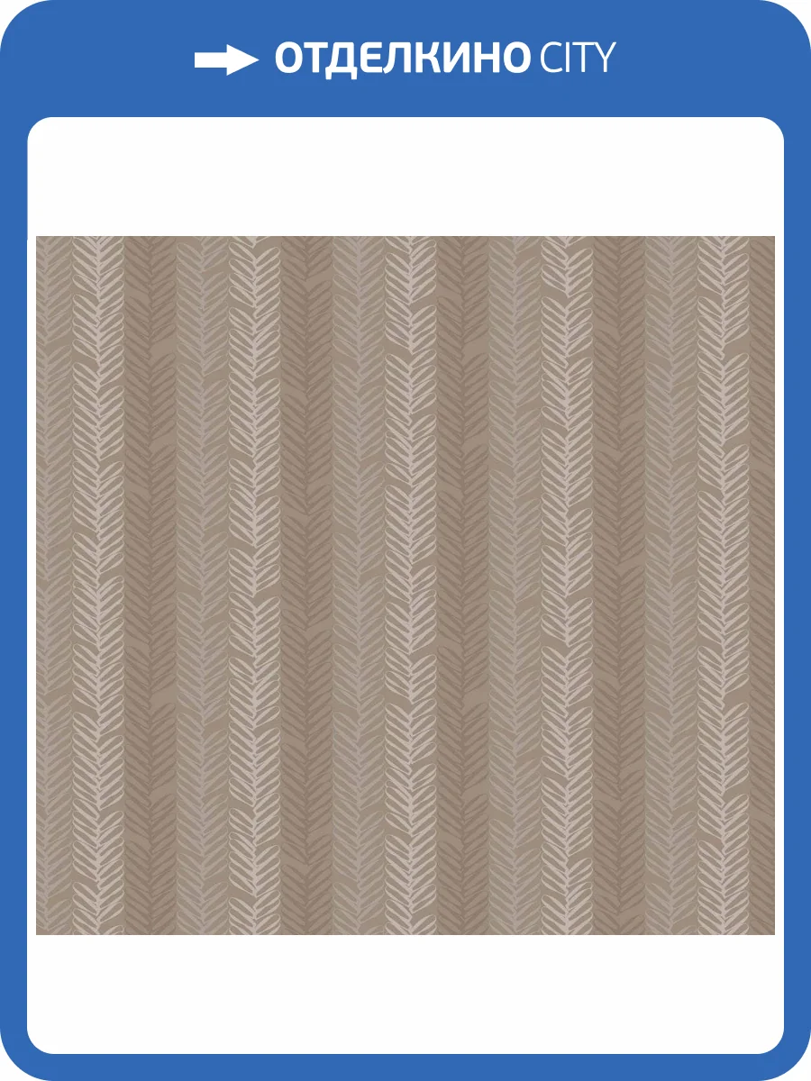 Обои флизелиновые Milassa Iceland ICE3 002/1 фото 3