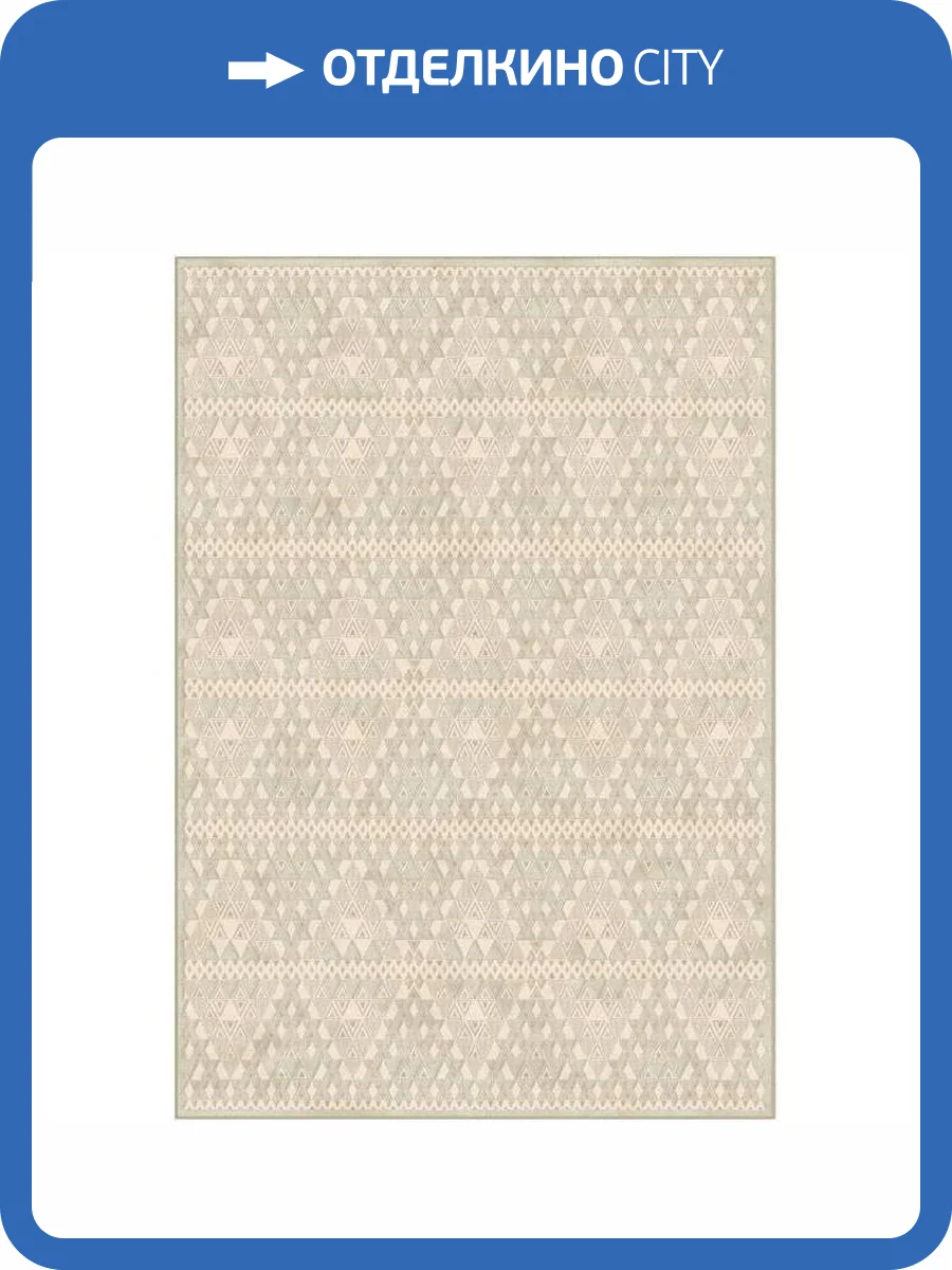 Ковер Verbatex Galaxy UNF_1-23780 1.6x2.3 м фото 2