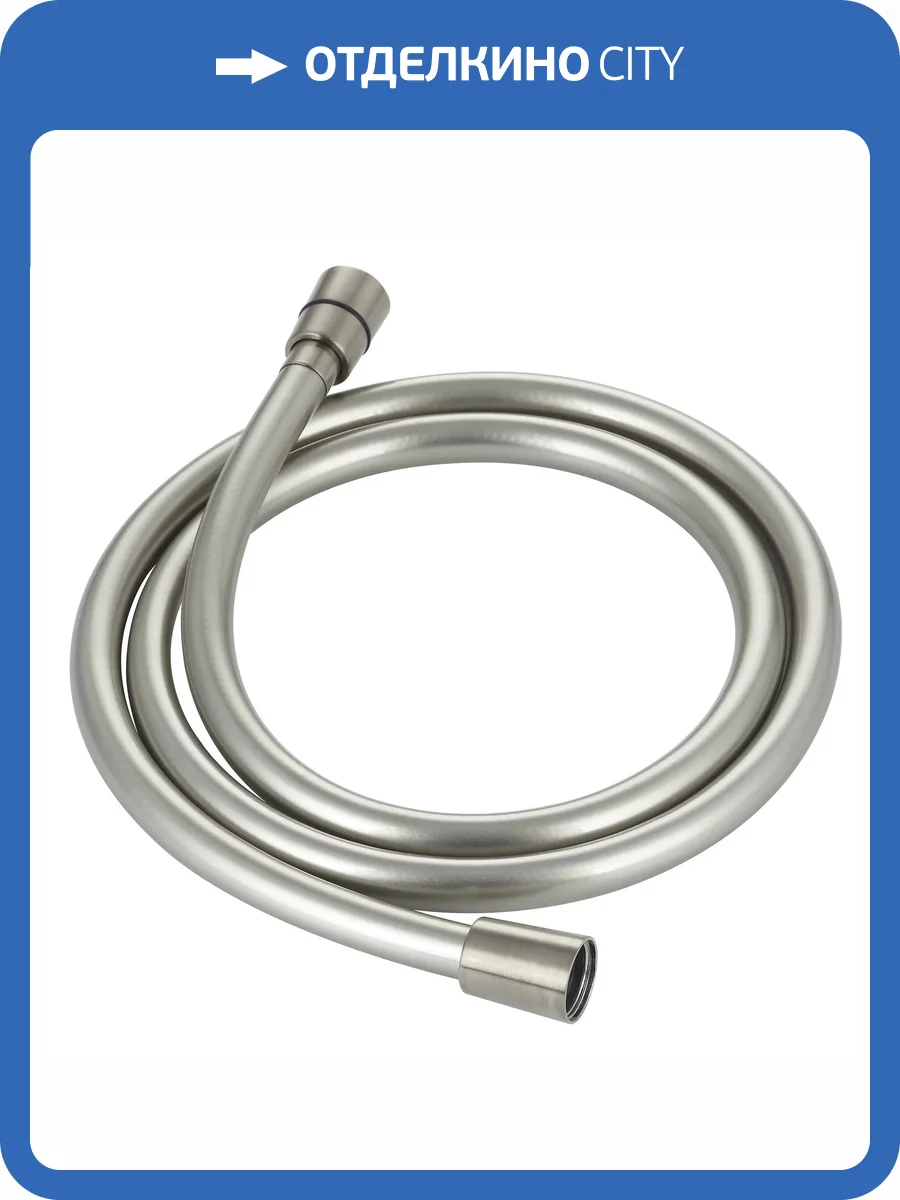 Душевой шланг AQUAme AQM1501BN никель брашированный, 100 см фото 3