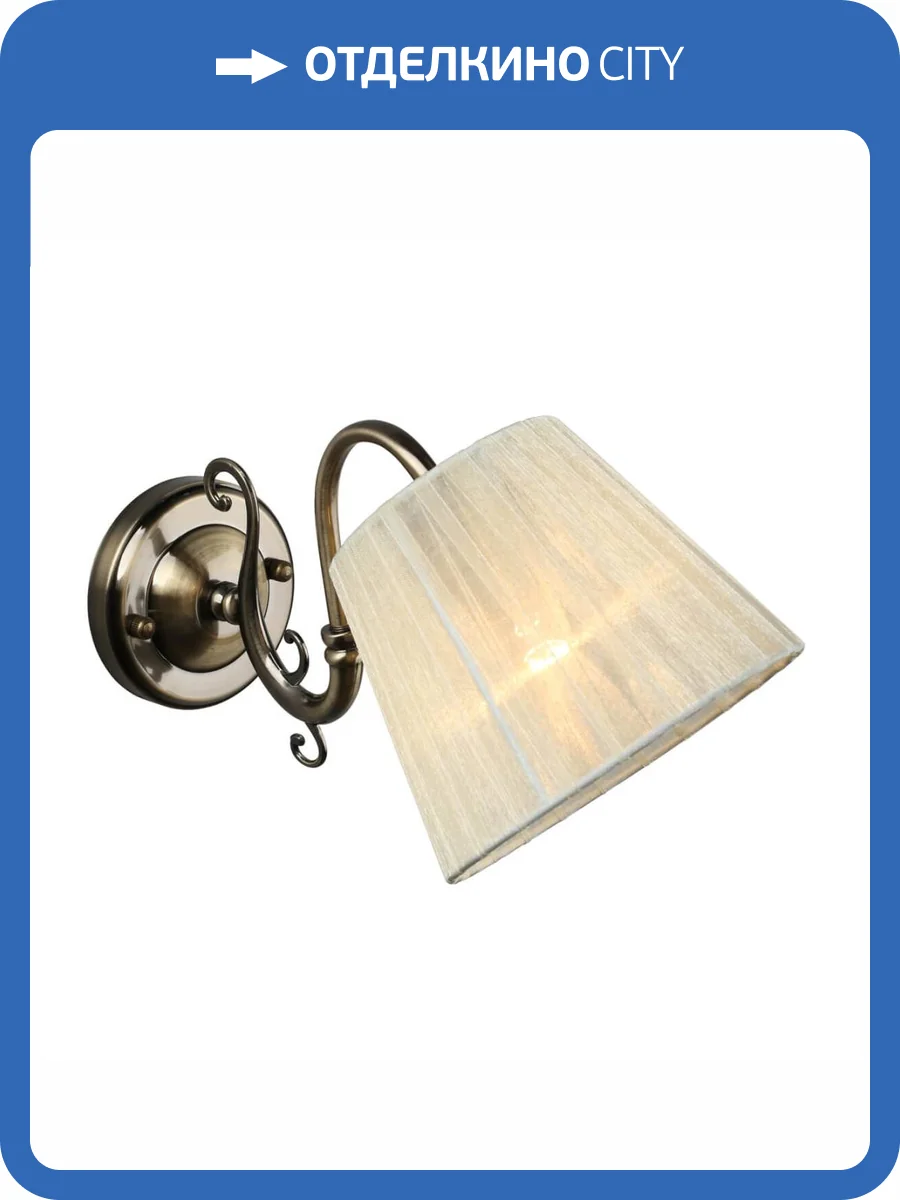 Бра Omnilux Leonessa OML-29111-01 фото 9