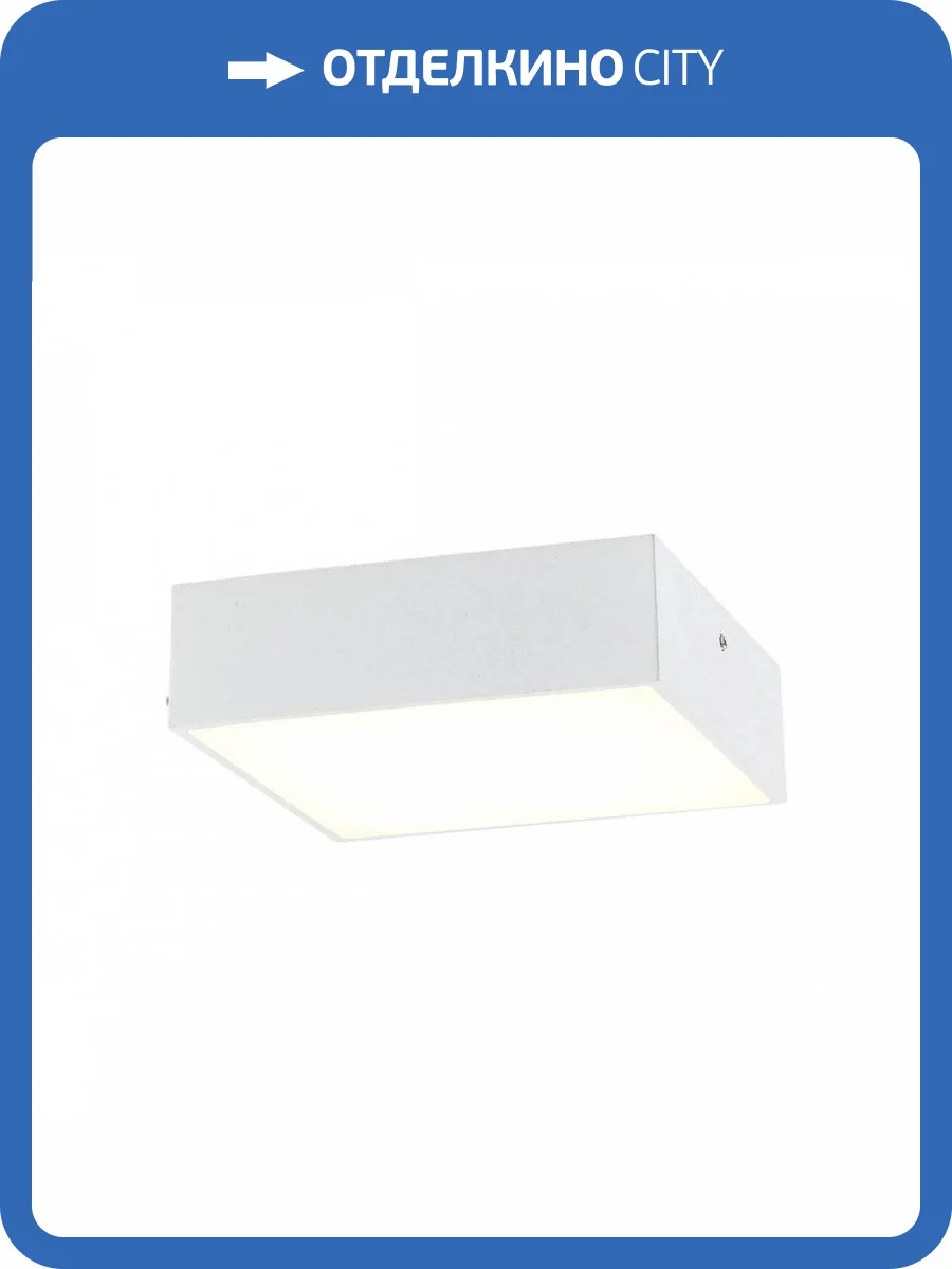 Накладной светодиодный светильник Citilux Тао CL712X120N фото 2