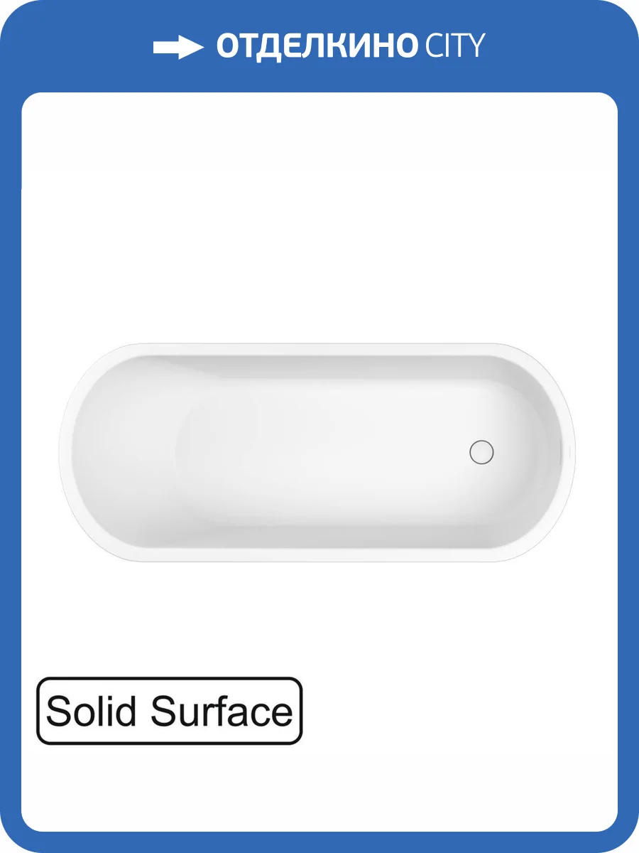 Ванна из искусственного камня WHITECROSS Jess 0223.170071.200 170x71 белая матовая фото 5