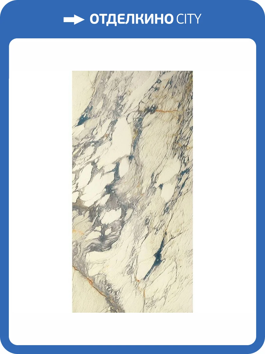 Керамогранит Del Conca Marble Edition GCME07R Breccia Capraia 60x120 фото 4