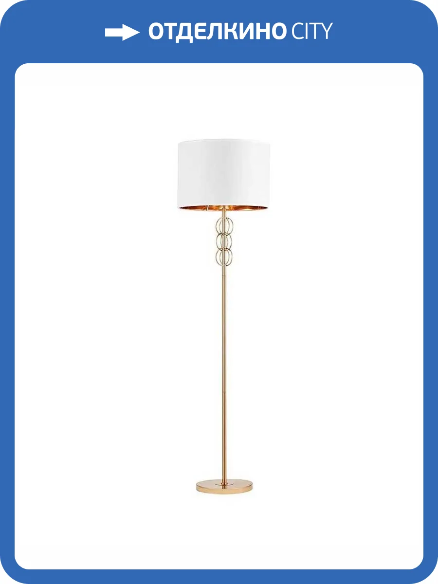 Торшер Lumina Deco Azzaria LDF 5523 GD+WT фото 5