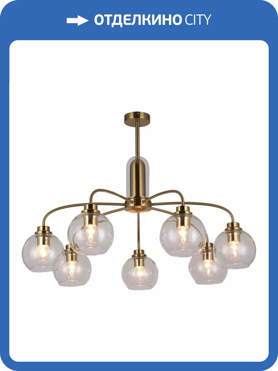 Потолочная люстра Omnilux Cavan OML-68107-07 фото 2