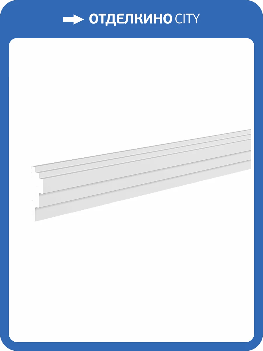 Молдинг Европласт 6.51.428 200x1.2x4 фото 3