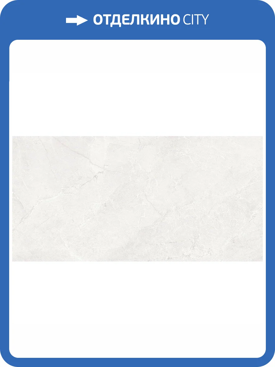 Керамическая плитка Laparet Плуто 48048R лайт Матовый Обрезной 40x80 фото 6