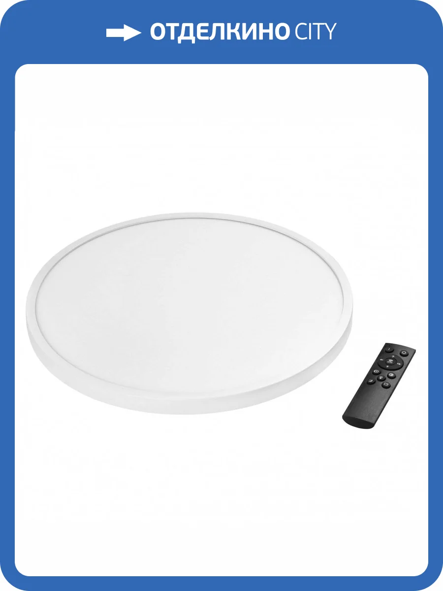 Потолочный светодиодный светильник Lightstar Arco 225346 фото 4