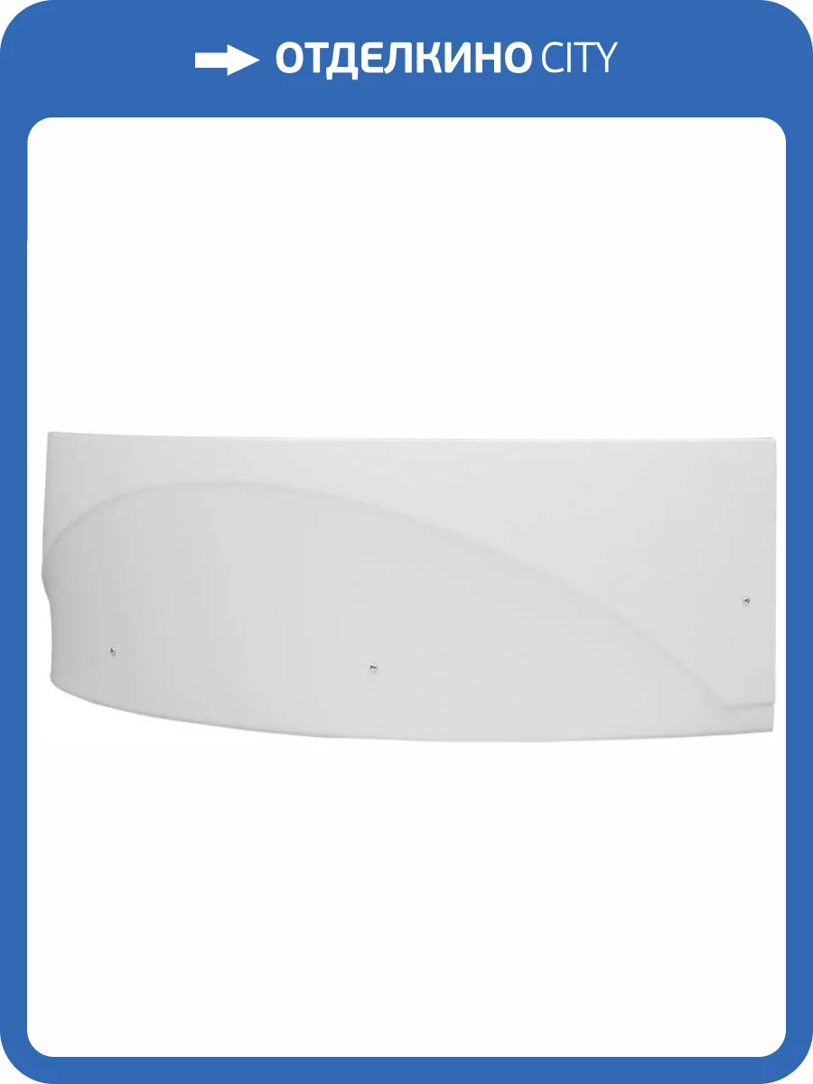 Фронтальная панель для ванны Aquanet Jamaica 160 R фото 3