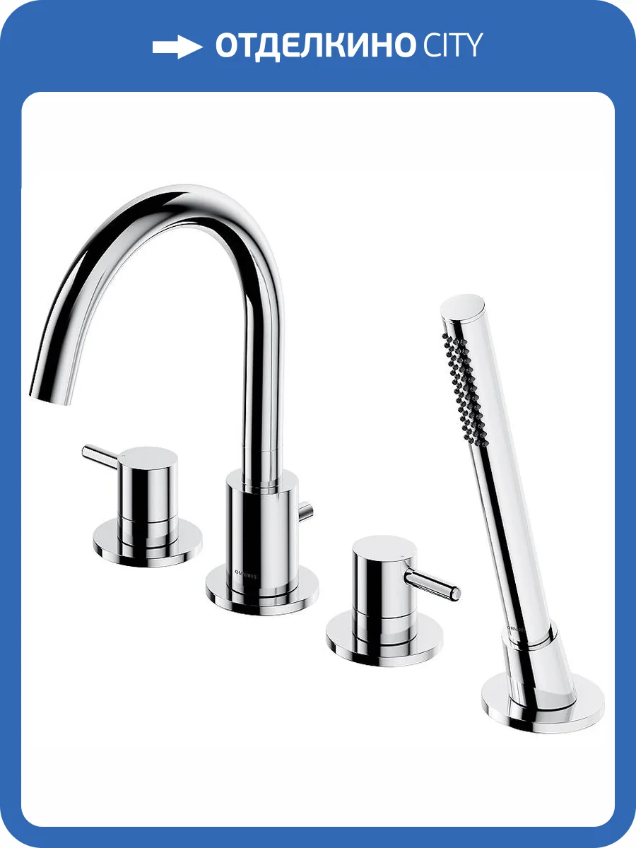 Смеситель на борт ванны WHITECROSS Y Y1232CR хром фото 3