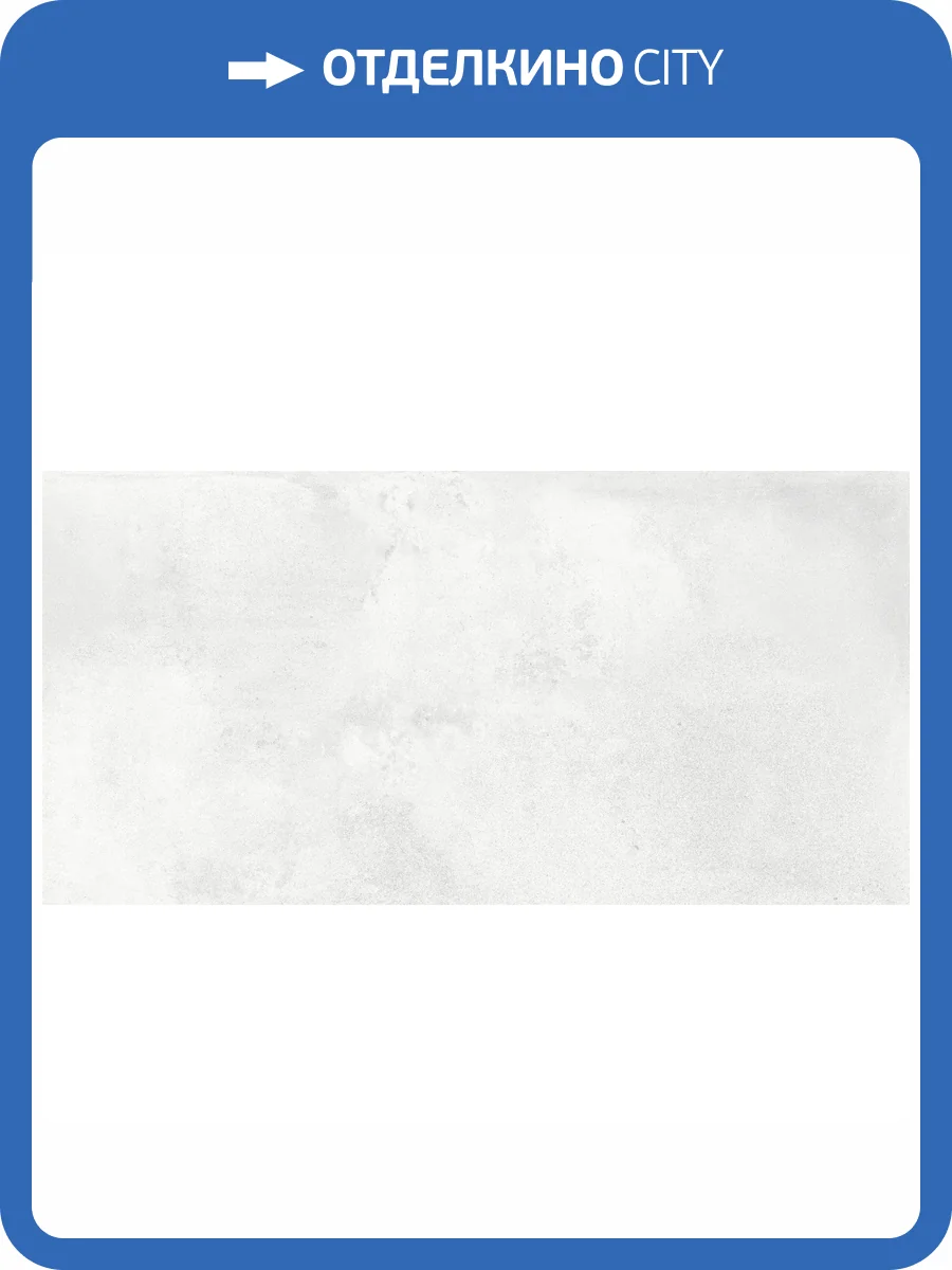 Керамогранит NT Ceramic Cemento NTT99604M Bianco 60x120 фото 2