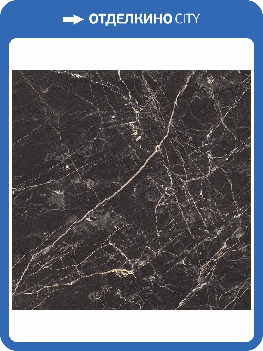 Керамогранит Laparet Блэк Аркадиа Черный Полированный 60x60 фото 2