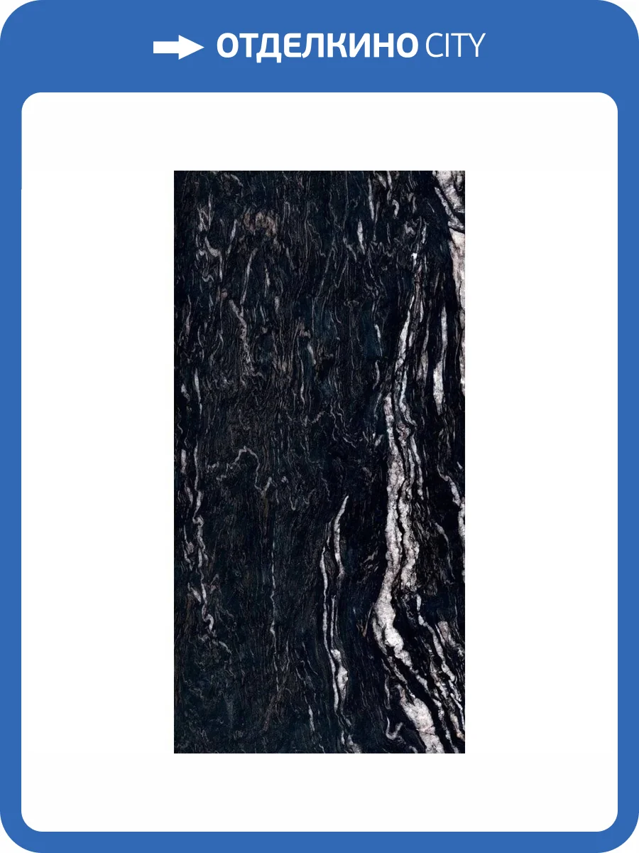 Керамогранит ABK Sensi Gems PF60005341 Titanium Black Lux+ 60x120 фото 17