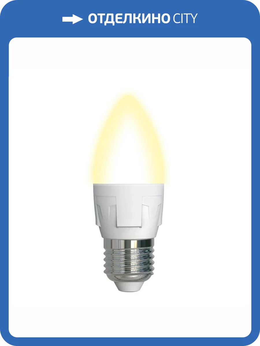 Лампа светодиодная Uniel LED-C37 7W/WW/E27/FR PLP01WH фото 3