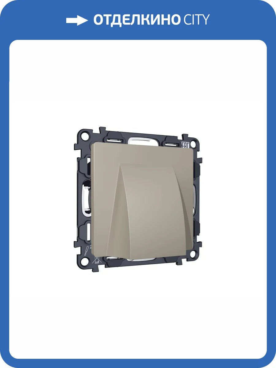 Комплект вывода кабеля с фиксатором Ambrella Volt MA MA375810 серо-бежевый матовый фото 4