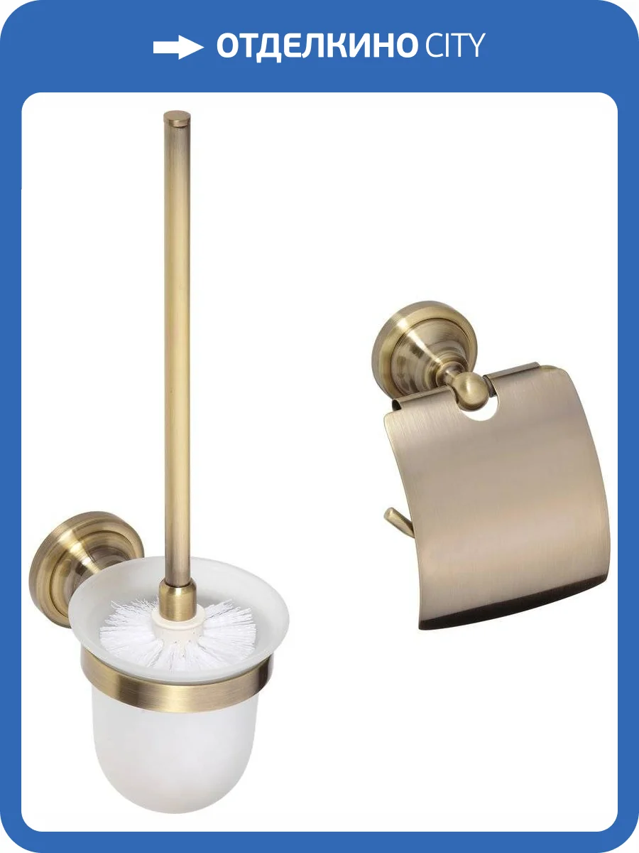 Набор Bemeta Retro Держатель туалетной бумаги 144112017 + Ершик 144113017 фото 6