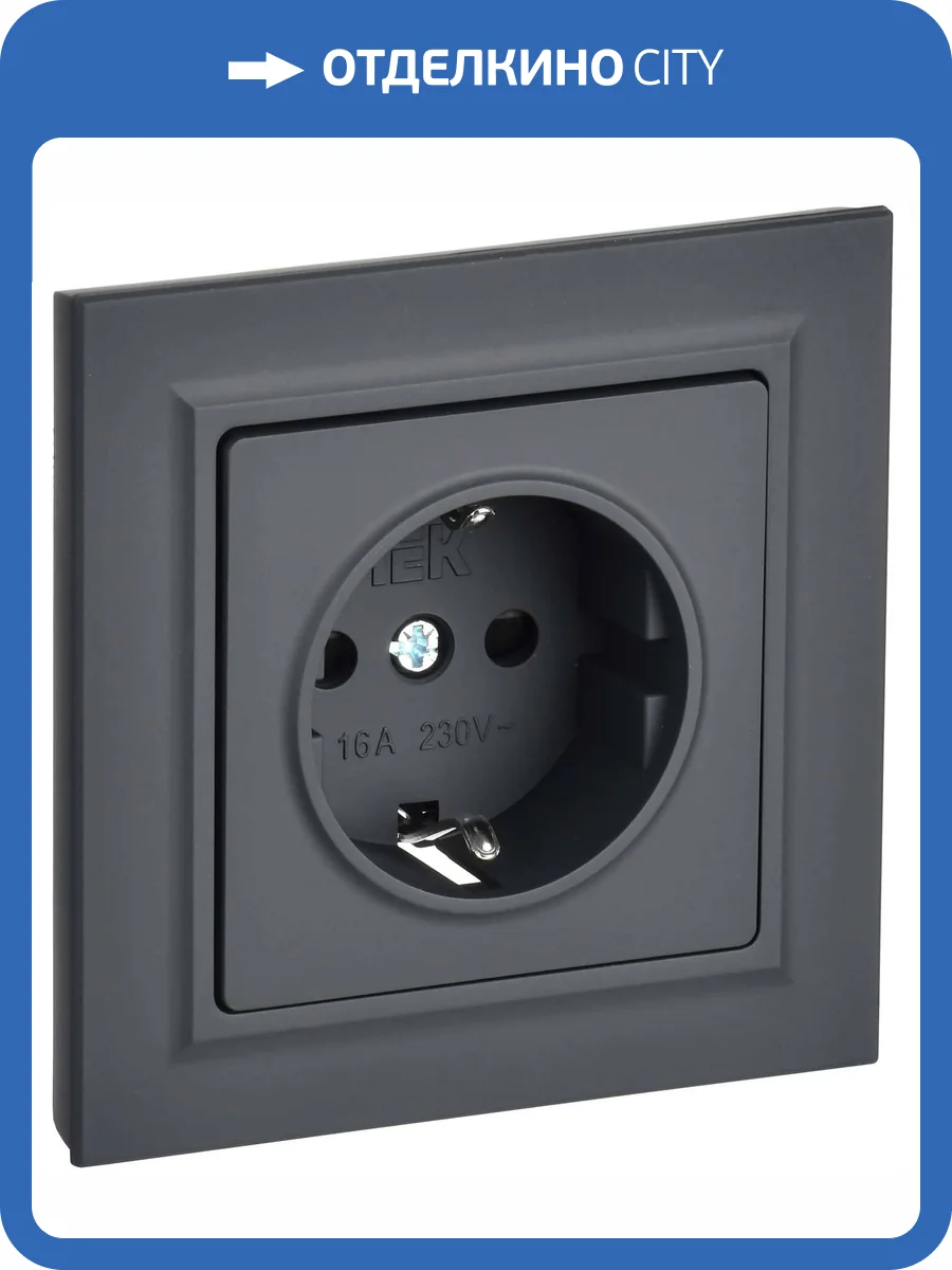 Розетка 1-местная с заземлением и шторками IEK Brite BR-R14-16-K53-F графит фото 8