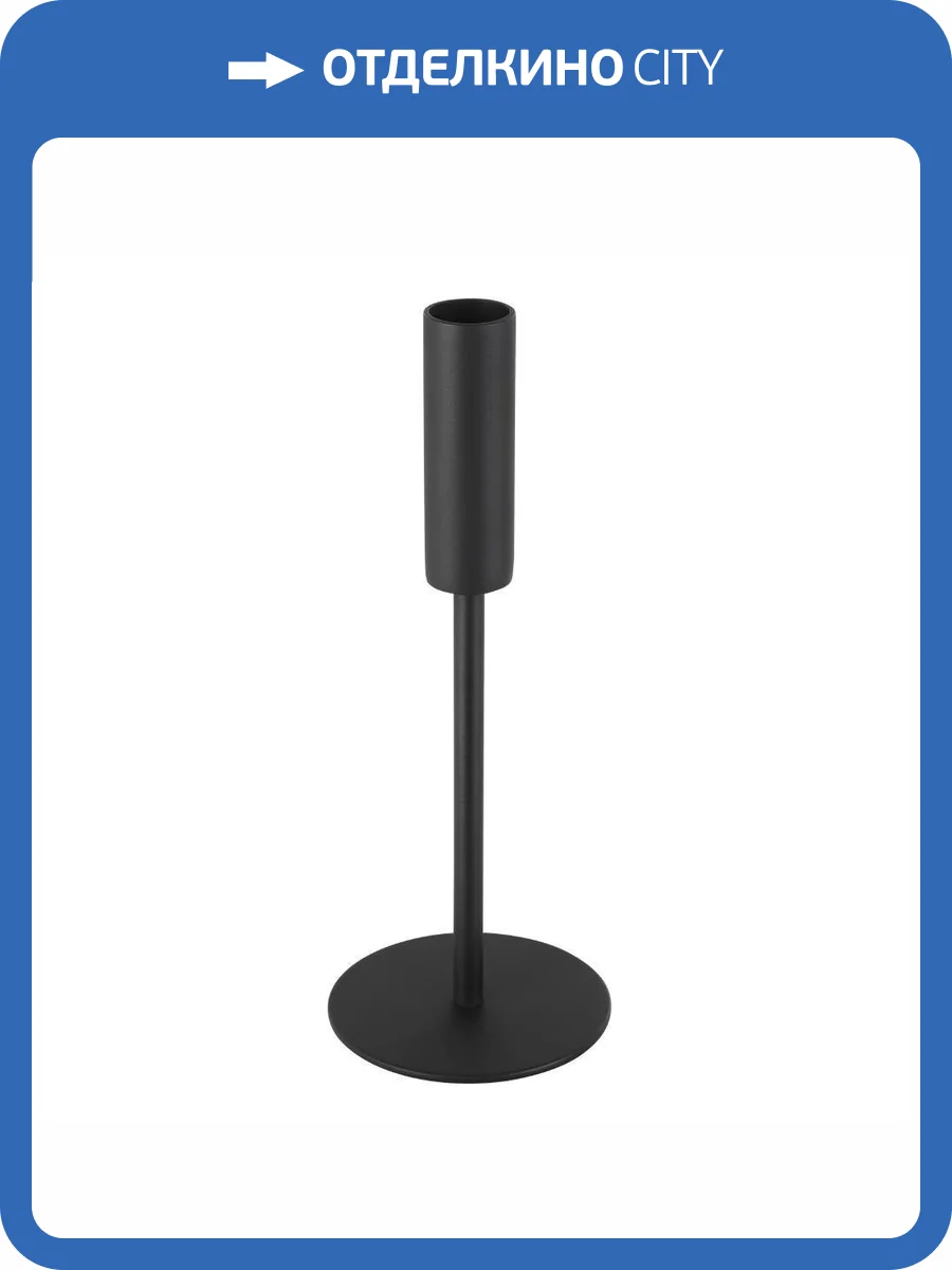 Подсвечник Eglo Jellicoe 422006 фото 2