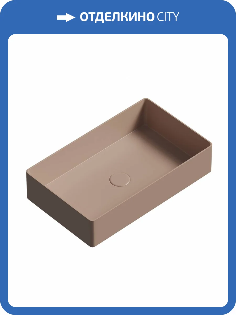 Раковина Abber Rechteck AC2220MK 60 см, хаки матовый фото 6