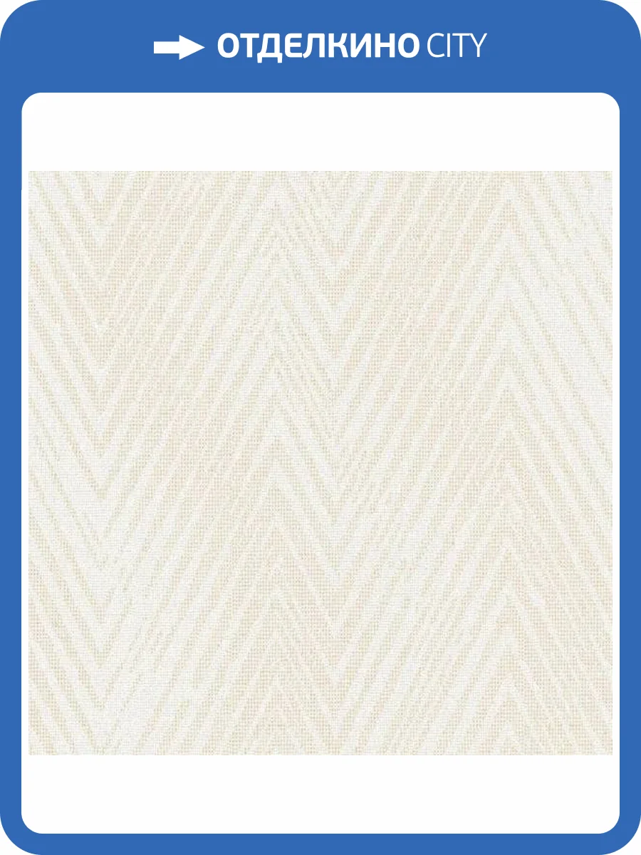 Обои Galerie Utopia G68026 фото 2