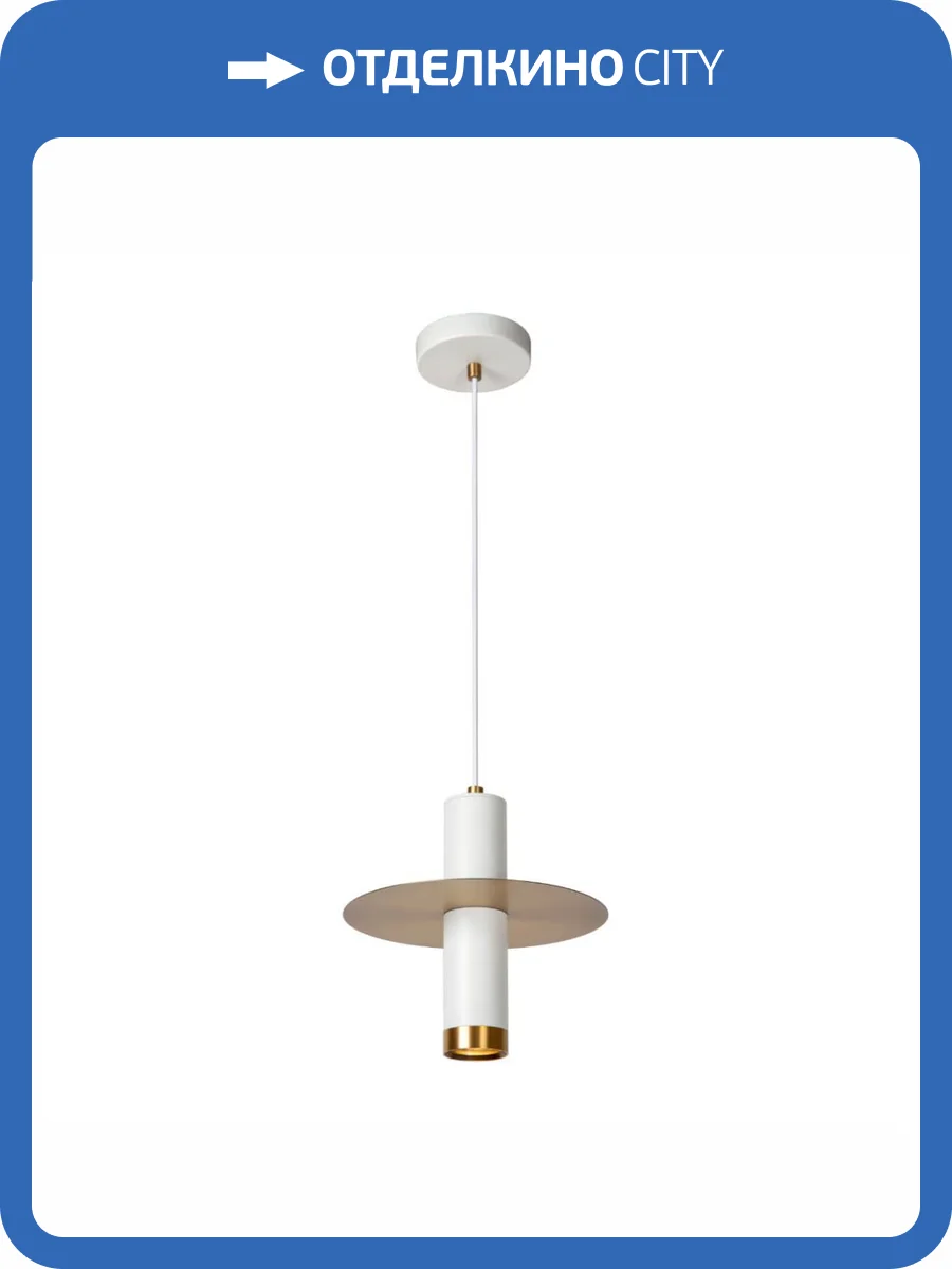 Подвесной светильник Lucide SELIN 03444/01/31 фото 4