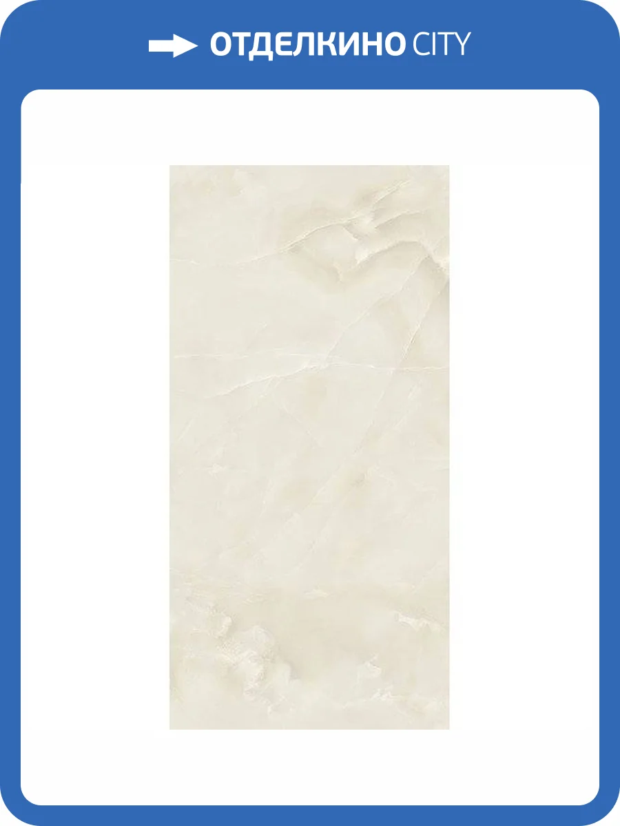 Керамогранит Ariostea Ultra Onici UO6L157623 Miele Luc Shiny 75x150 фото 5