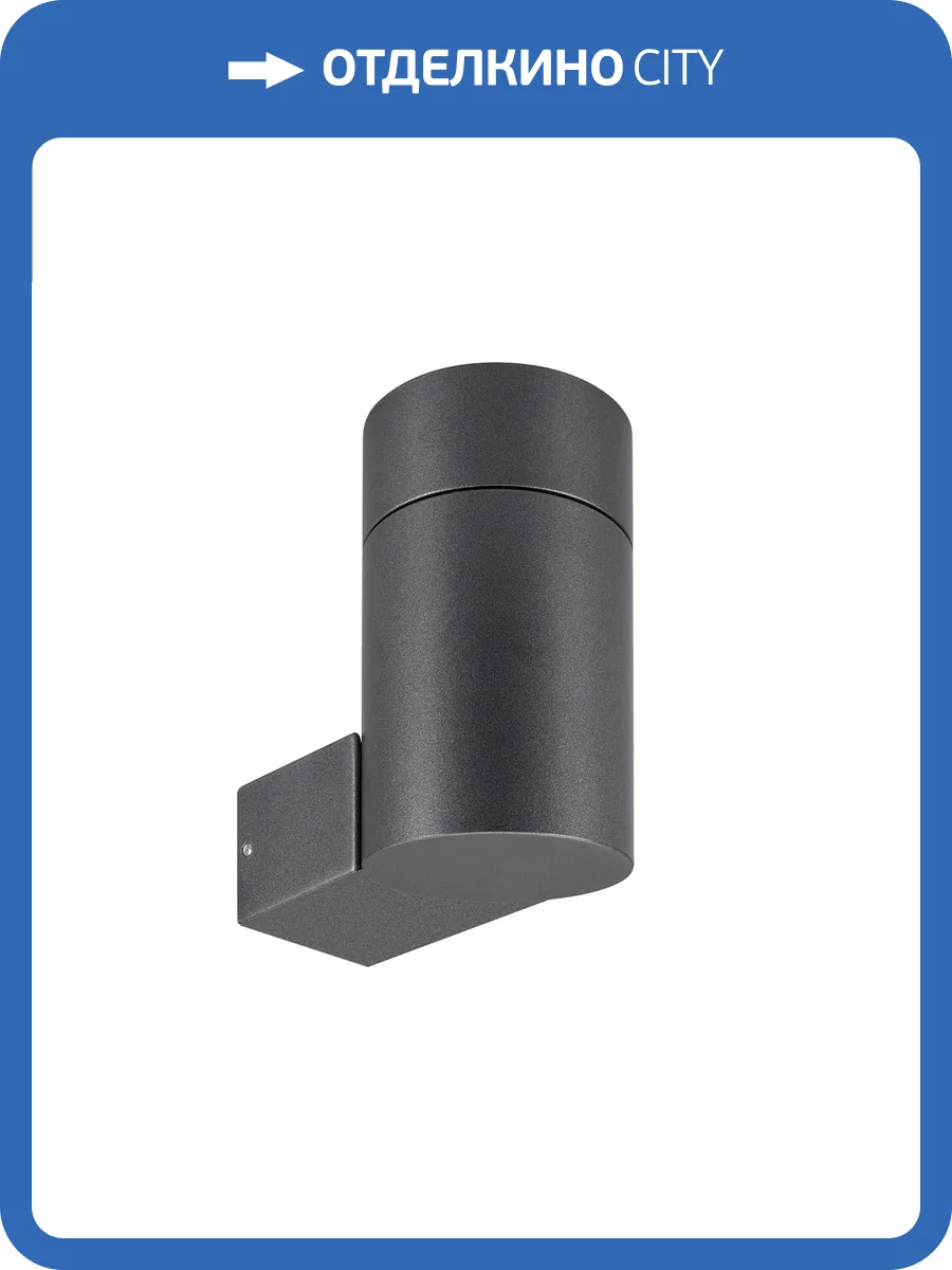 Светильник на штанге Arlight Ray 50152 фото 4