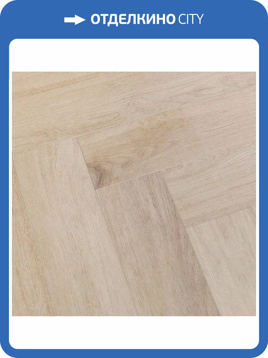 SPC Ламинат Betta Chalet 4.5/42 4V A806 Шамони 640x128 фото 3