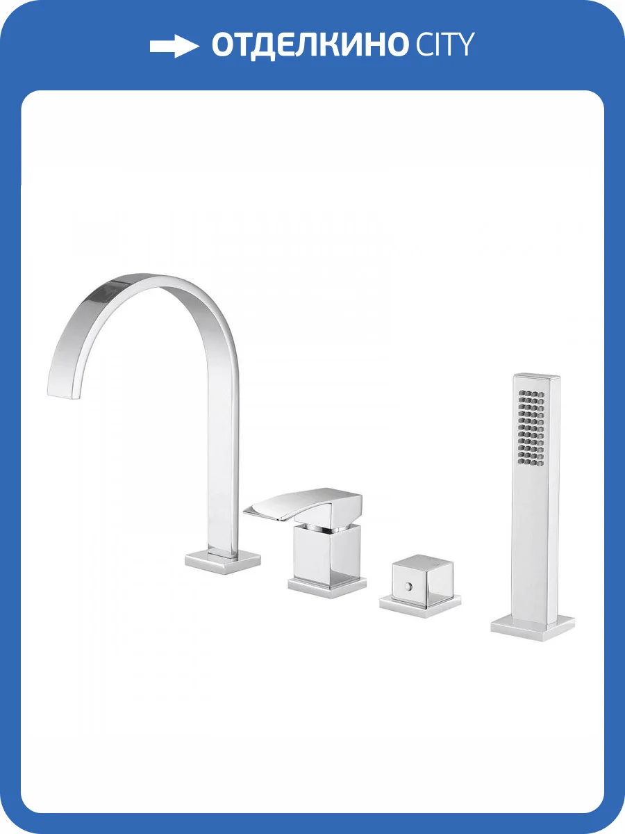 Смеситель на борт ванны Abber Wasserfall AF8613 хром фото 4