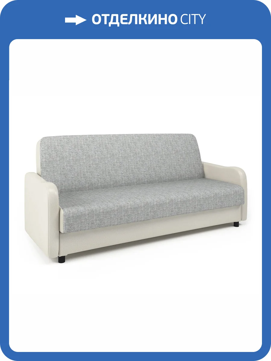 Диван-книжка Шарм-Дизайн Лига М 903021060 шенилл серый и экокожа беж фото 5