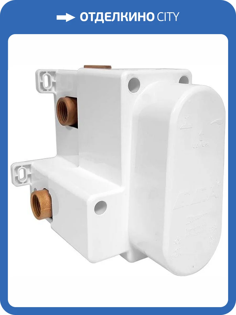 Скрытая часть E.C.A. Thermostatic 102166204EX для термостата фото 3