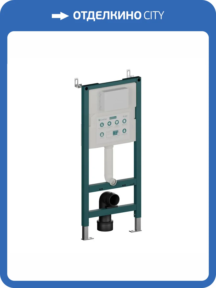 Система инсталляции для унитазов Knotlor Momentum ISWC502FG бирюзовый фото 6