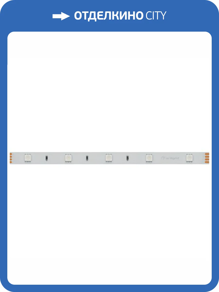 Светодиодная лента Arlight 7,2W/m 30LED/m 5060SMD разноцветный 5M 022066(2) фото 2