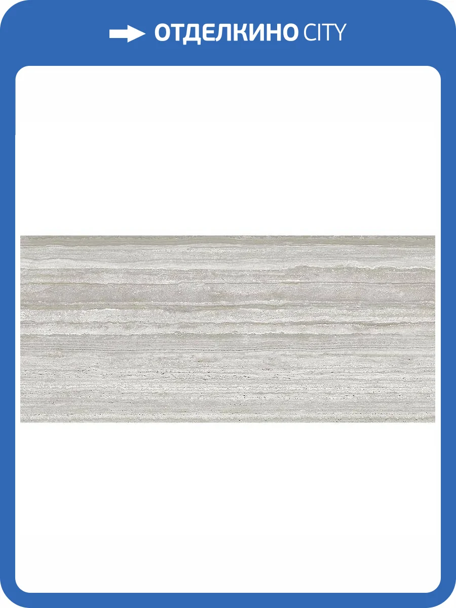 Керамогранит Kronos Nativa NA106 Lux Vena Lappato 120x280 фото 8