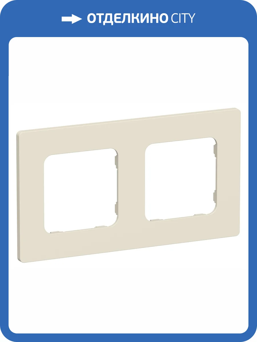 Рамка 2-постовая IEK Flite FI-M22-32-20-K86 сливочный фото 5