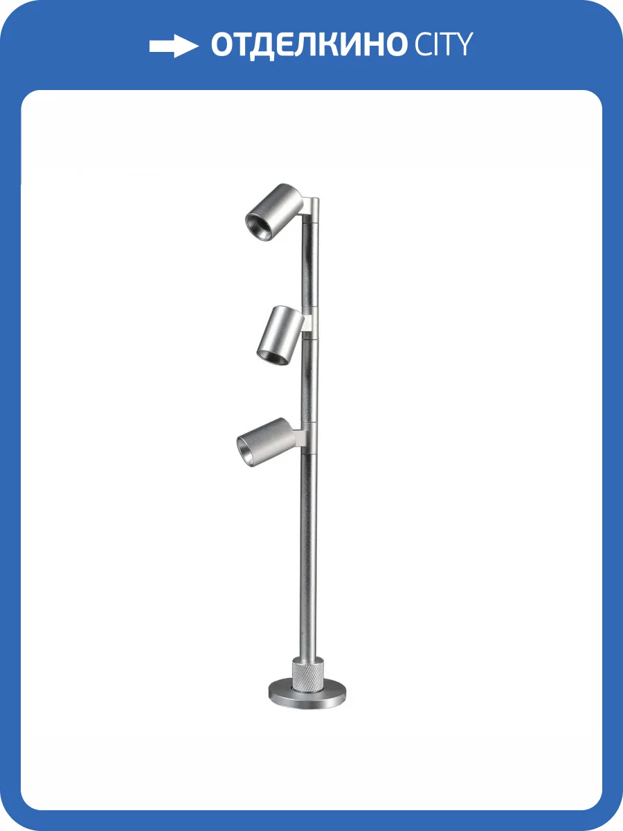 Торшер Deko-Light Herculis Triple 688045 фото 3