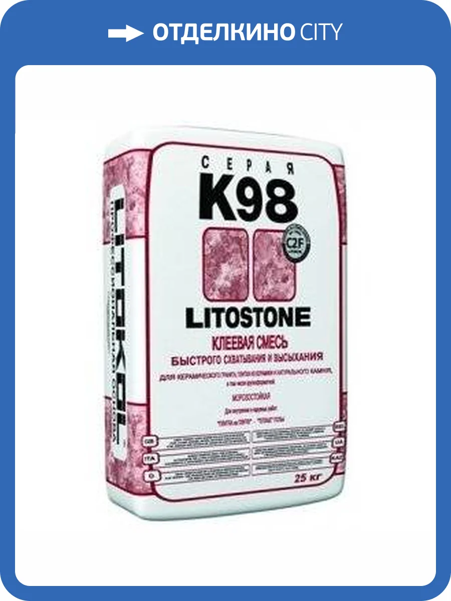 LITOKOL LITOSTONE K98 Эластичная клеевая смесь, серый  (25кг) фото 2