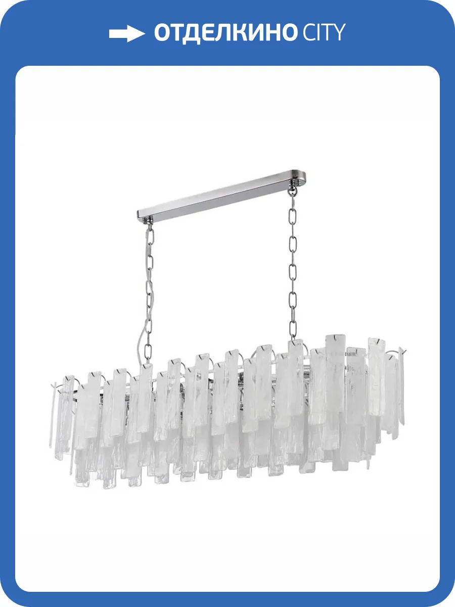 Подвесная люстра Stilfort Glowice 2157/09/12PL фото 3