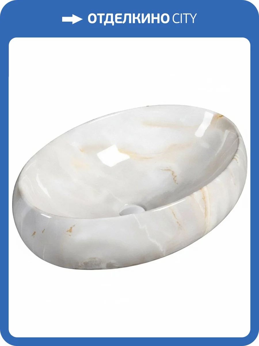 Раковина SantiLine SL-7028 48 см, под мрамор фото 3