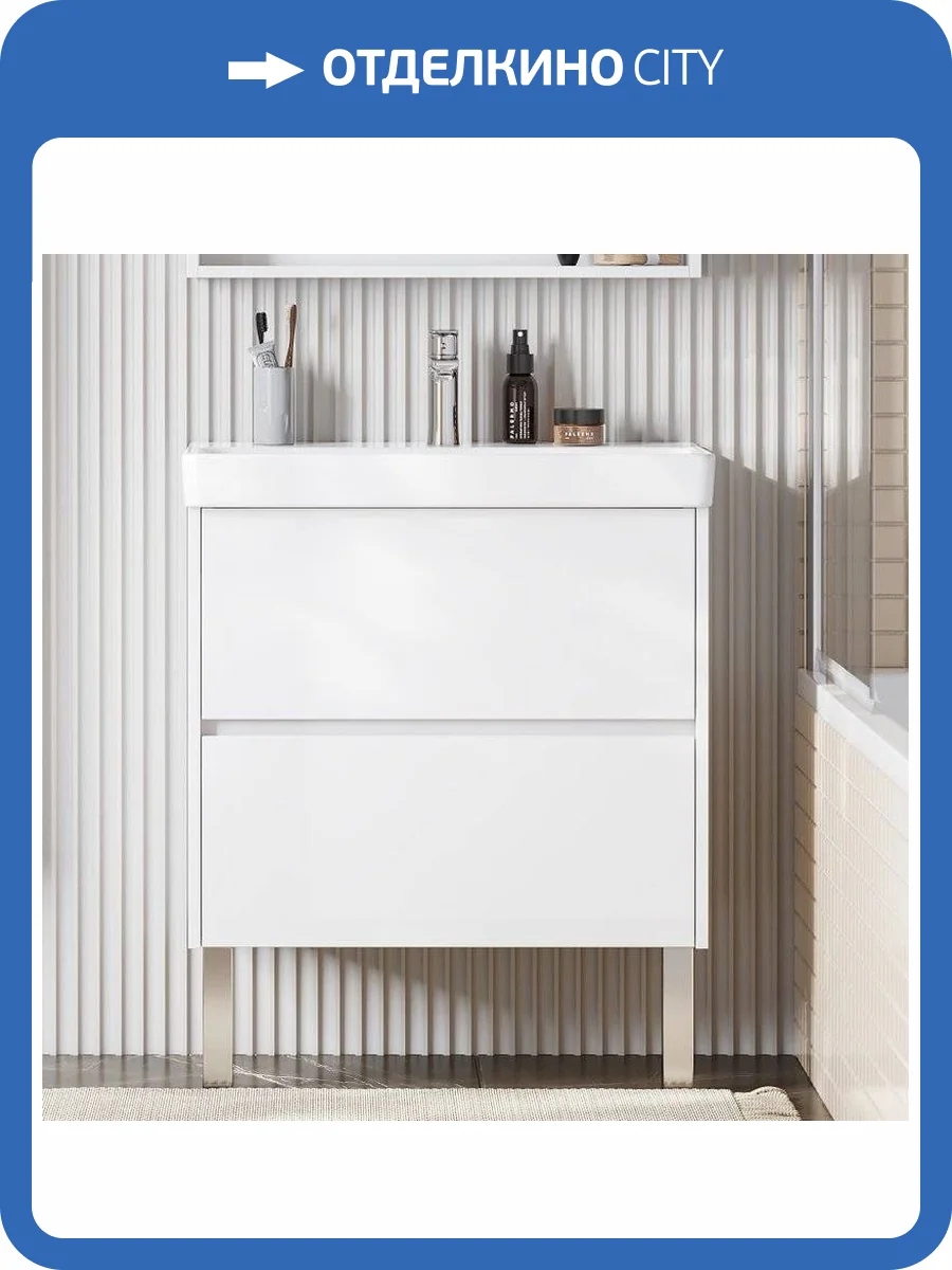Тумба с раковиной AQUATON Сканди 70 белый глянец, белый матовый фото 12