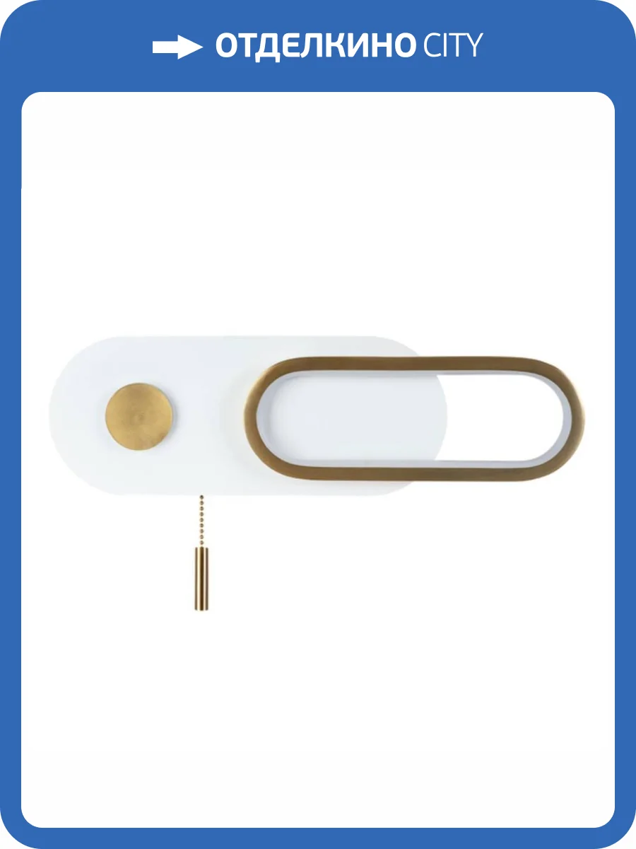 Настенный светодиодный светильник Arte Lamp Lucas A2602AP-10WH фото 4