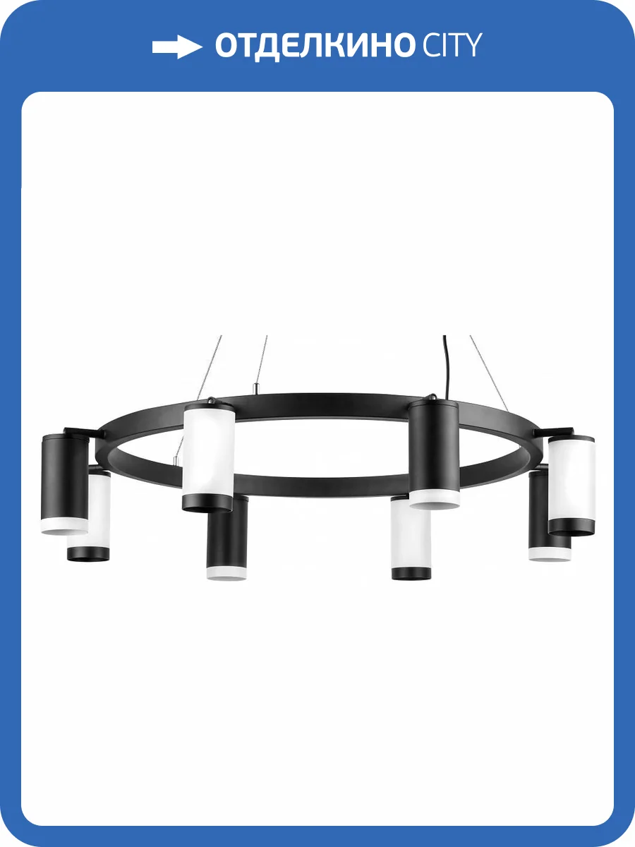 Подвесная люстра Lightstar Rullo LR01837436476 фото 4