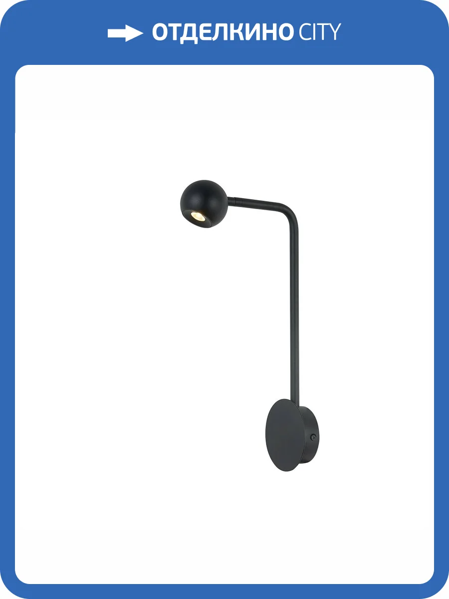 Настенный светильник Mantra Eyes 7513 фото 2